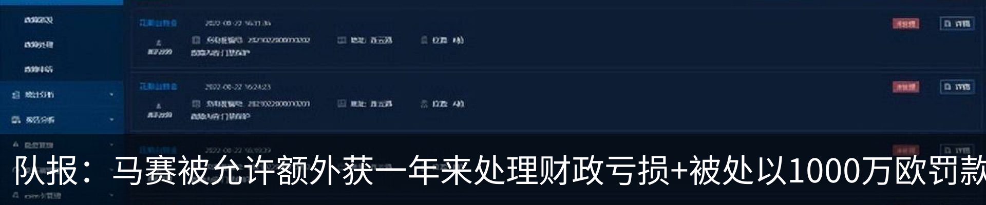 新闻动态